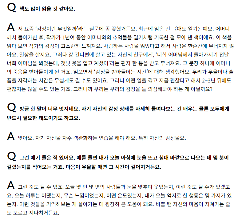 배우 한소희 불안의 서