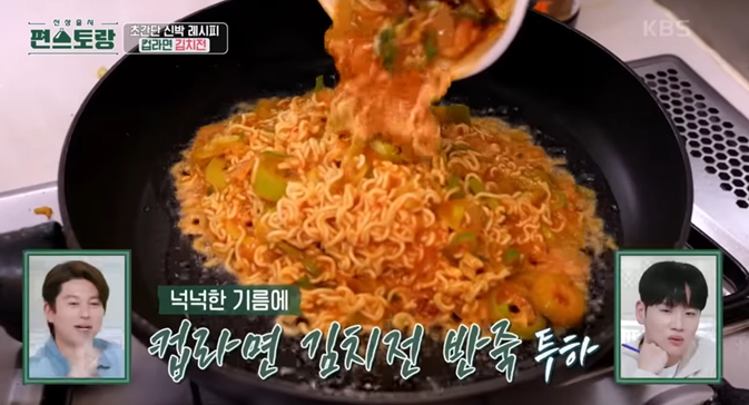 편스토랑-류수영-레시피