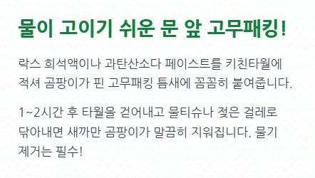 세탁기 청소하는방법
