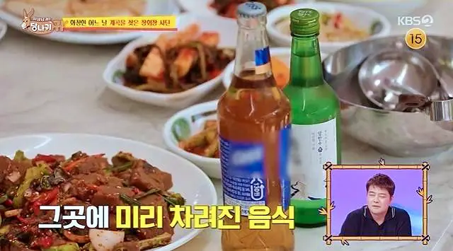 사장님귀는 당나귀귀 장회장 장윤정 황윤성 곽영광 허민영 트롯 노래자랑 대회 회식 한 고양 북한산 계곡 능이 닭백숙 오리백숙 맛집 위치 어디 소개