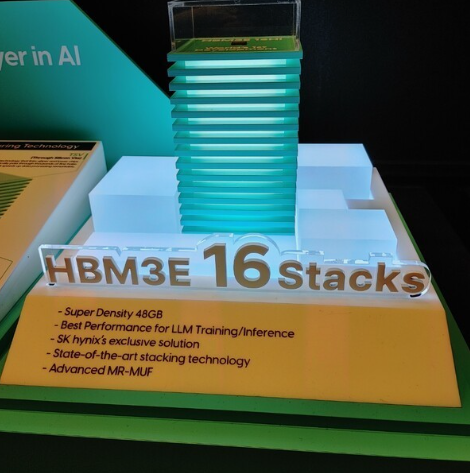 HBM3E 16 stacks