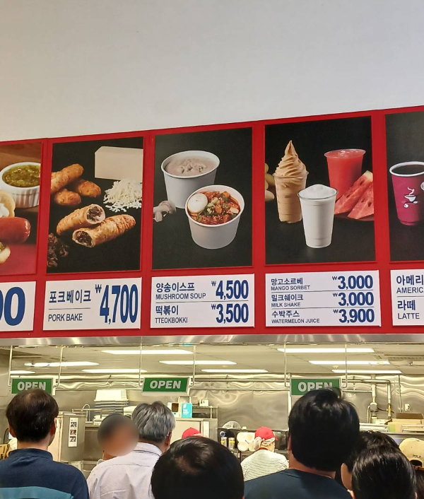 코스트코 푸드코트 주문대