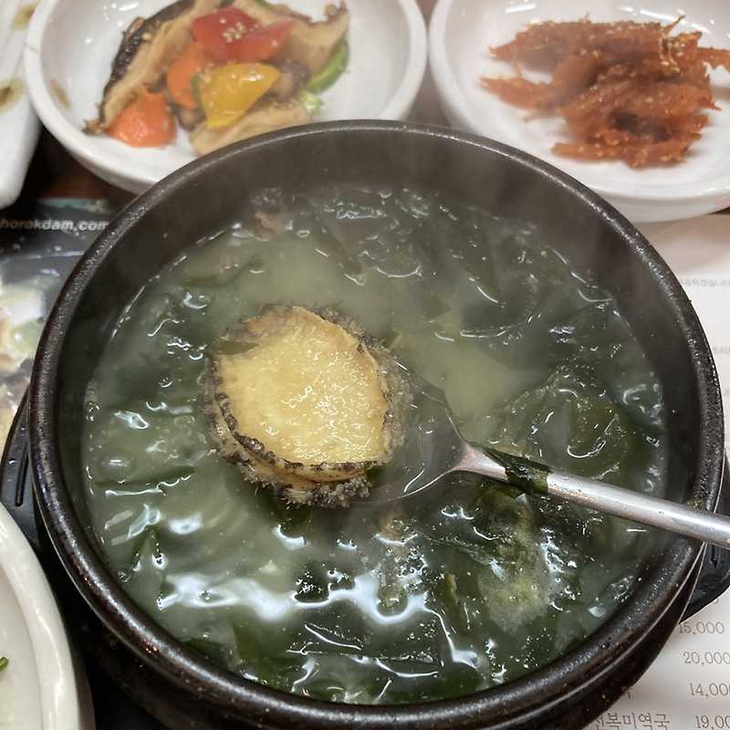 초록담 미역