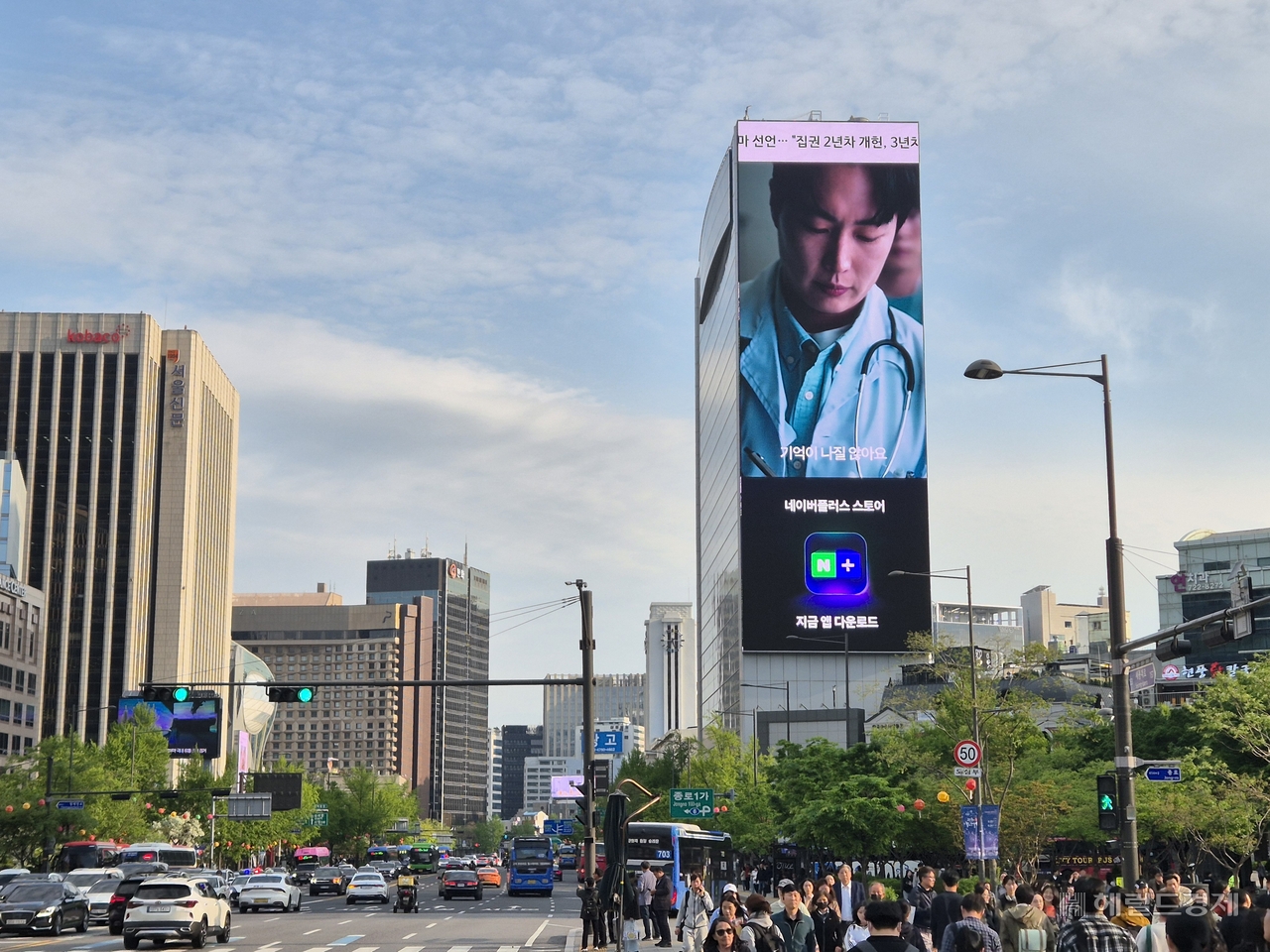 LG LED전광판 설치 사례