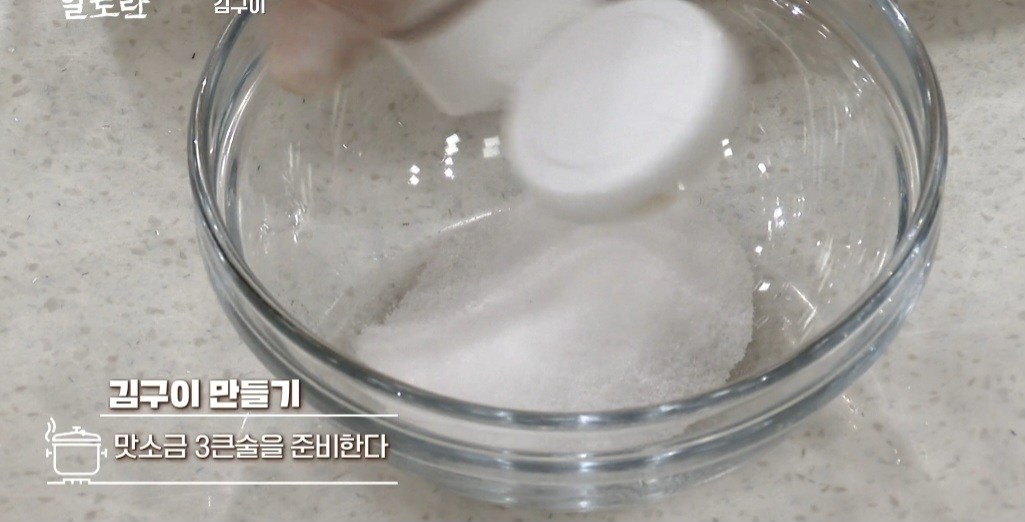 김구이 양념