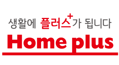 홈플러스 광고 디자인