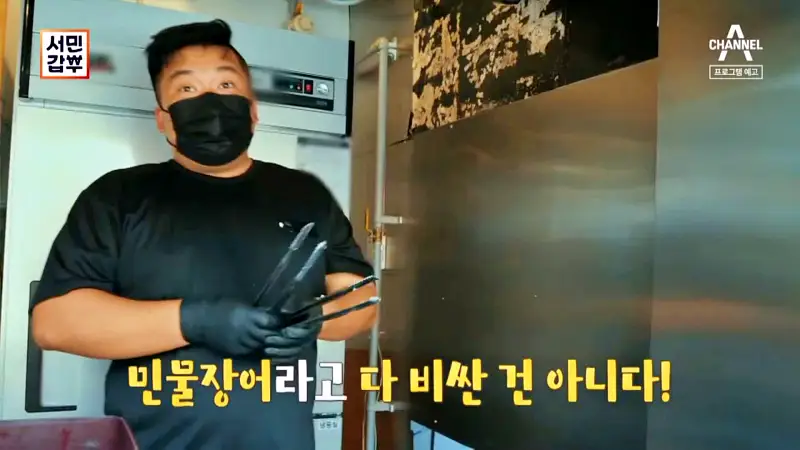 전국 택배 온라인 전화 주문 가능 연매출 70억 지하 450M 암반수 민물장어 장어탕 장어곰탕 장어덮밥 장어 구이 맛있는 식당 경북 예천 맛집 서민갑부 방송 정보