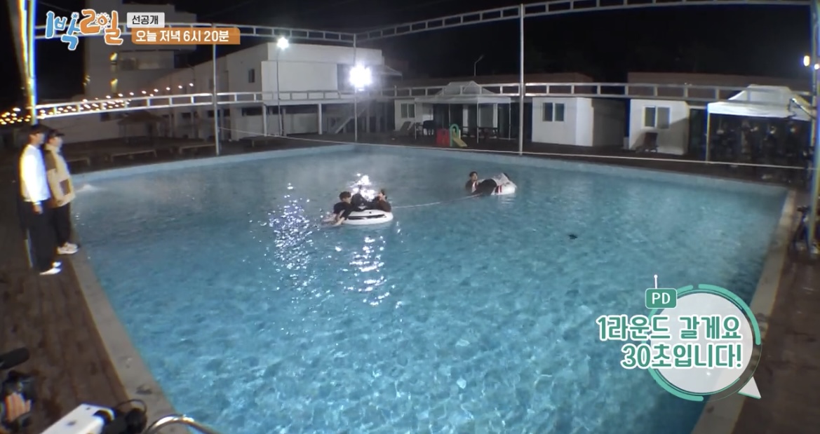 1박2일-포항-온수-수영장-펜션-촬영지-사진