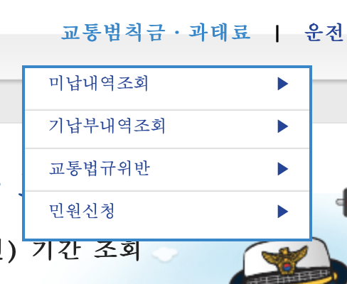 www.efine.go.kr