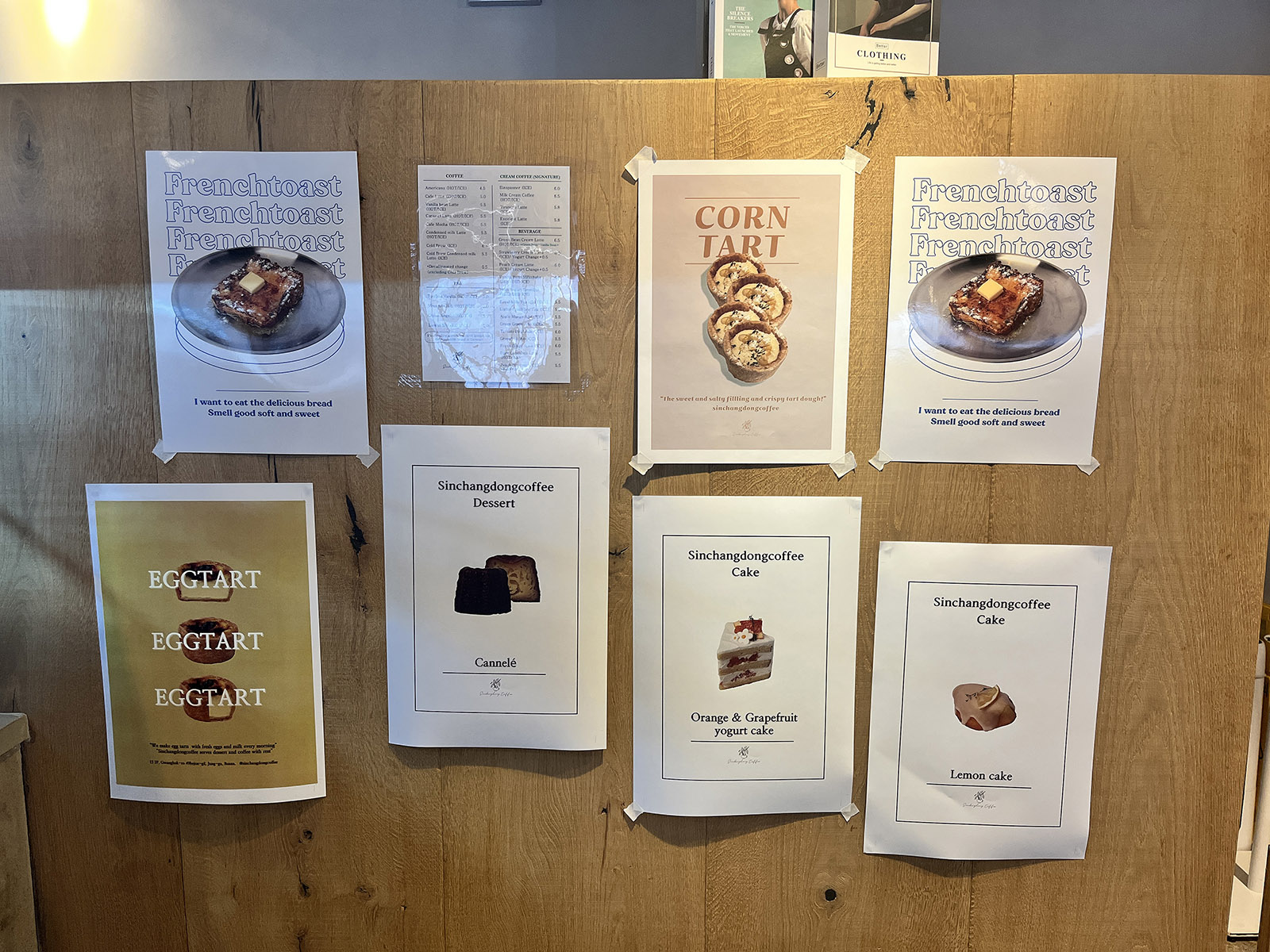 부산 남포동 카페 신창동커피 메뉴.