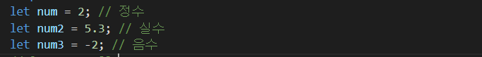 Number 타입 객체