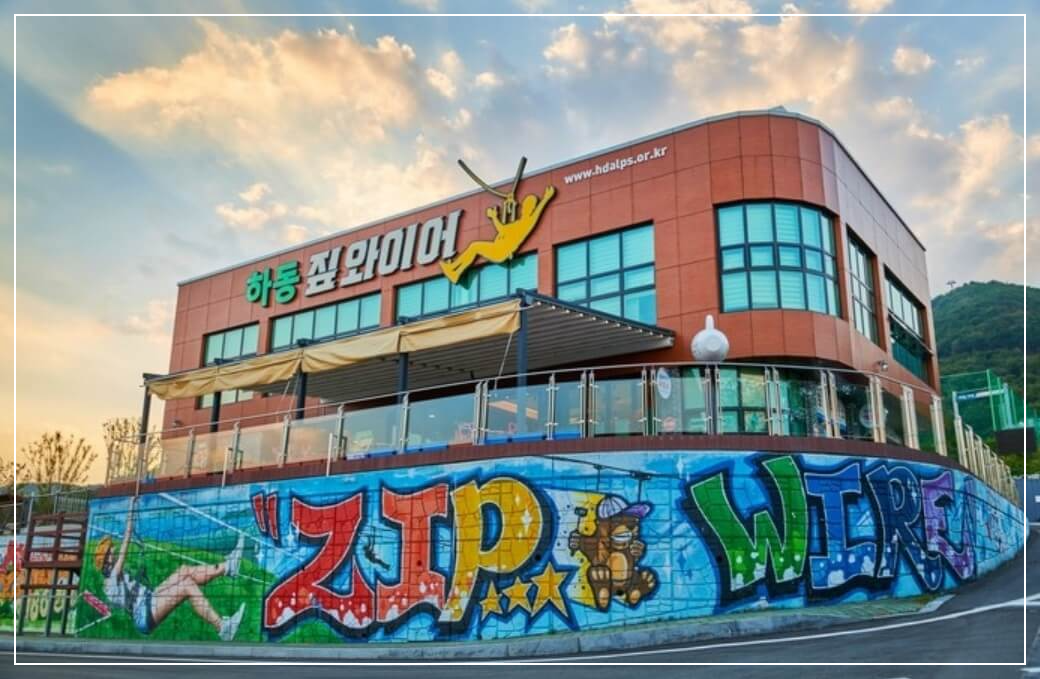 하동 가볼만한곳 베스트10 금오산 짚와이어