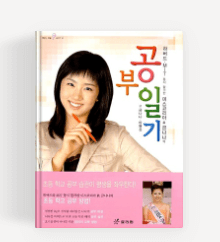 금나나 나이