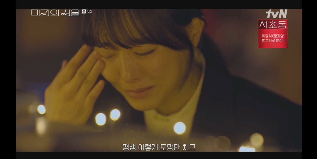 tvn드라마
