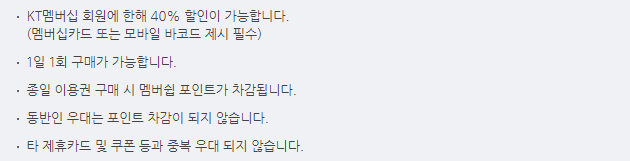 에버랜드 자유이용권 할인