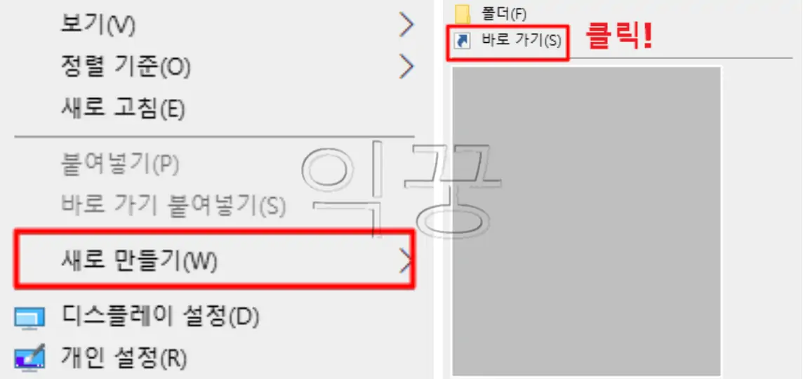 컴퓨터 예약종료 프로그램 무설치 다운로드 및 설정 방법5