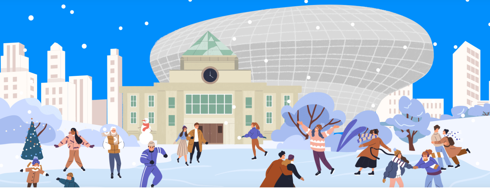 서울광장 스케이트장 (서울특별시)