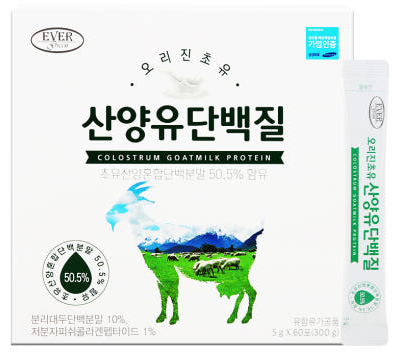 단백질 비타민 건강기능식품 