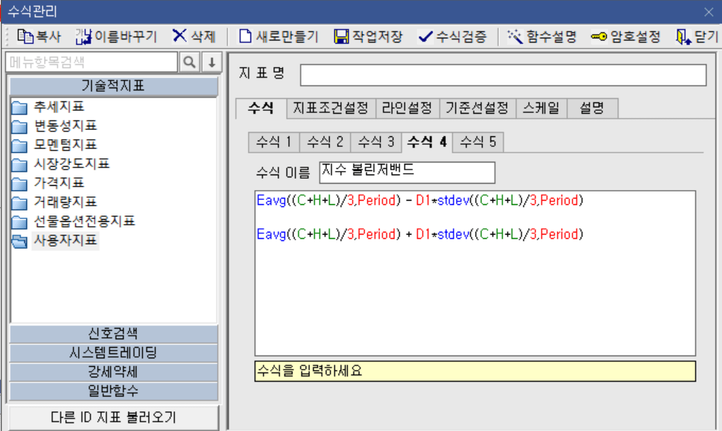 지수 볼린저밴드