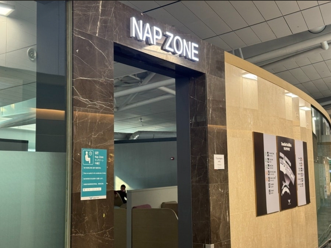 인천공항 무료 라운지 냅존