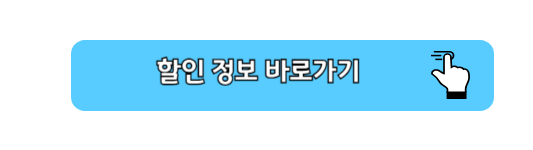 화담숲 홈페이지 예약