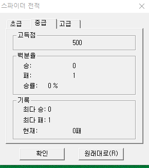 스파이더 카드놀이 무료다운로드