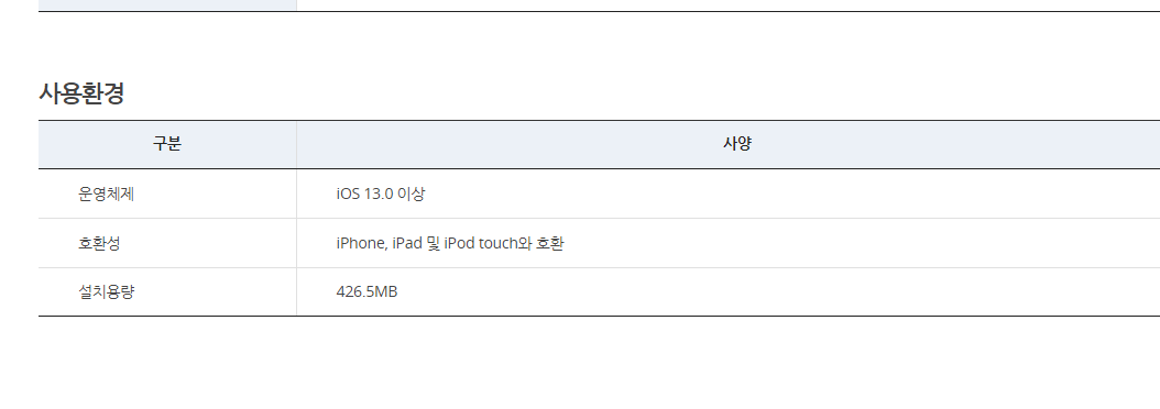 한컴오피스 2022 기능