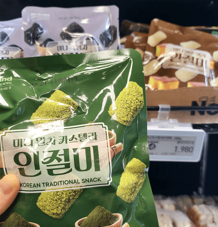 노브랜드 미니 말차 카스테라 인절미