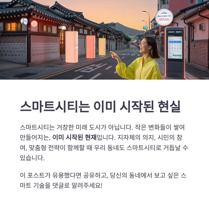 IT &amp; 테크