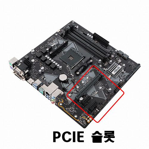 컴퓨터 PC 부품 중 '그래픽 카드'란 무엇인가요?