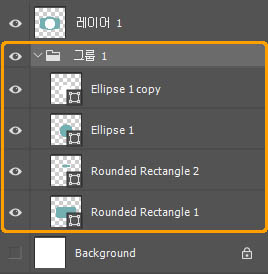 원본 레이어 그룹화