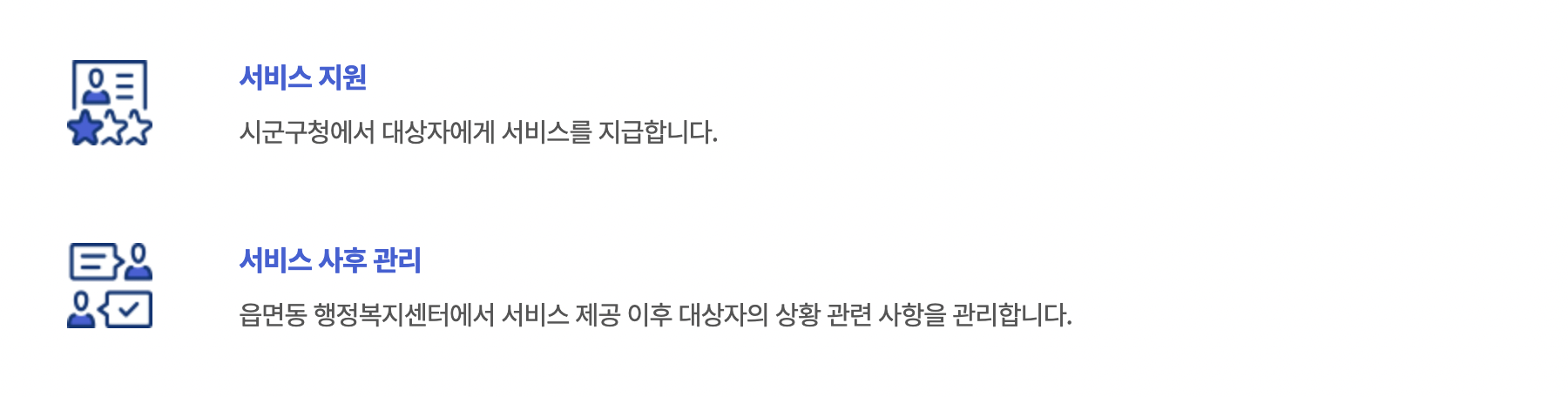 첫만남 이용권 2