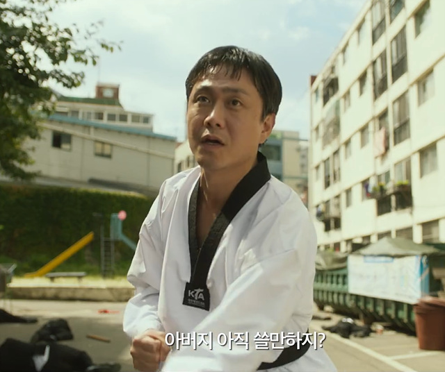 하이파이브 후기 쿠키영상 해석