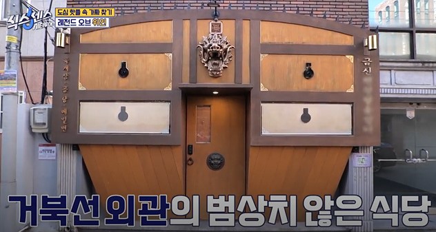 식스센스 시티투어 부산 빵집 이순신 대왕식빵 동굴식당 민락더마켓