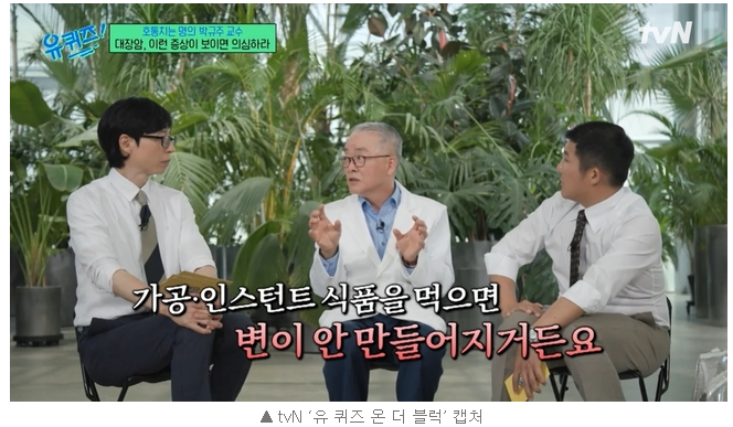 대장암 경고