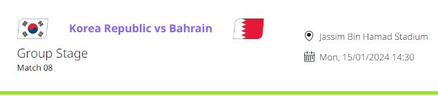2024 카타르 아시안컵 한국 축구 경기 일정(+ 티켓 예매 중)