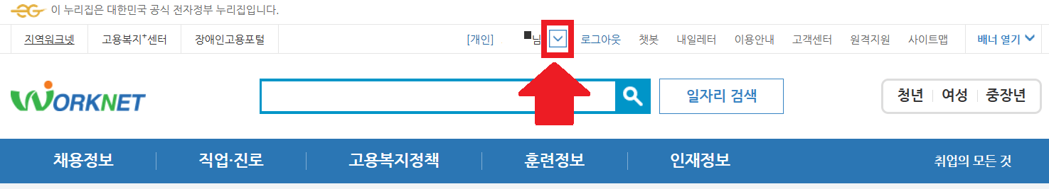 충남 청년도전지원사업 지원 대상 신청방법 혜택 교육과정 위치