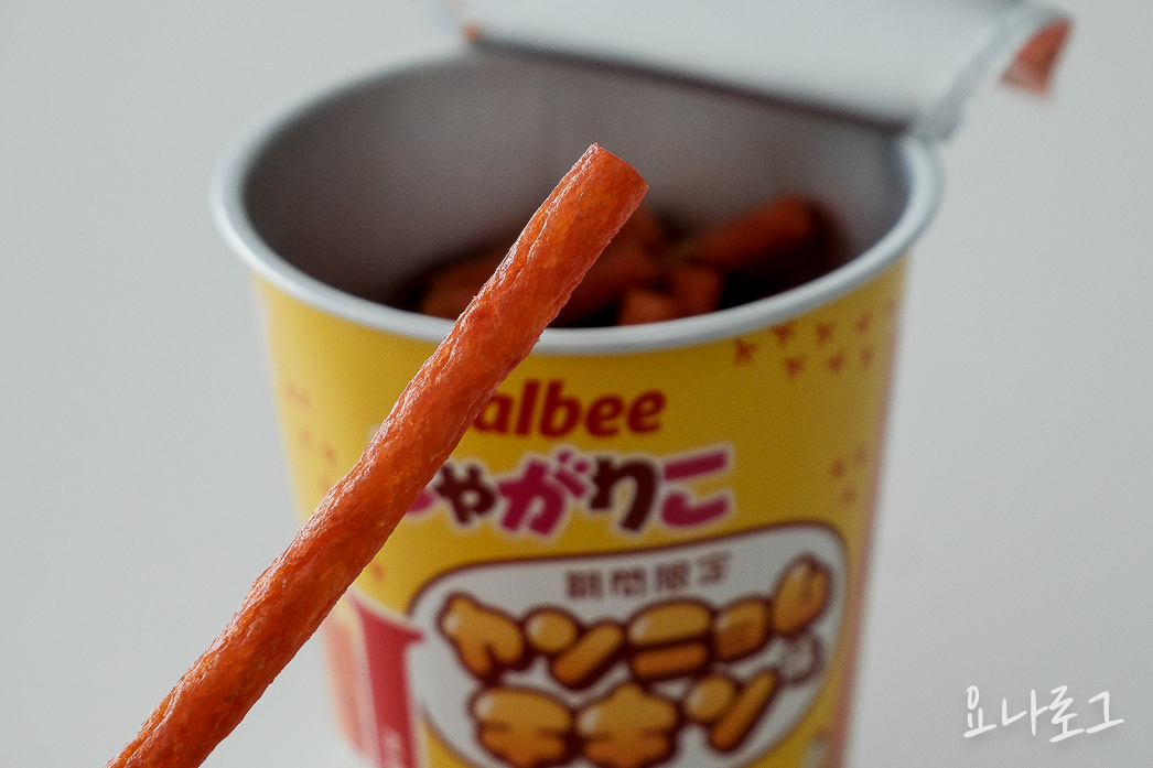 일본여행 도쿄여행 일본간식 도쿄쇼핑 도쿄쇼핑리스트 일본쇼핑리스트 일본편의점 일본과자 돈키호테 돈키호테쇼핑 돈키호테쇼핑리스트 도쿄 도쿄돈키호테 일본추천간식 도쿄여행준비 일본여행준비 자가리코 쟈가리코 쟈가리코기간한정 자가리코기간한정 자가리코한정판 일본과자 일본과자추천