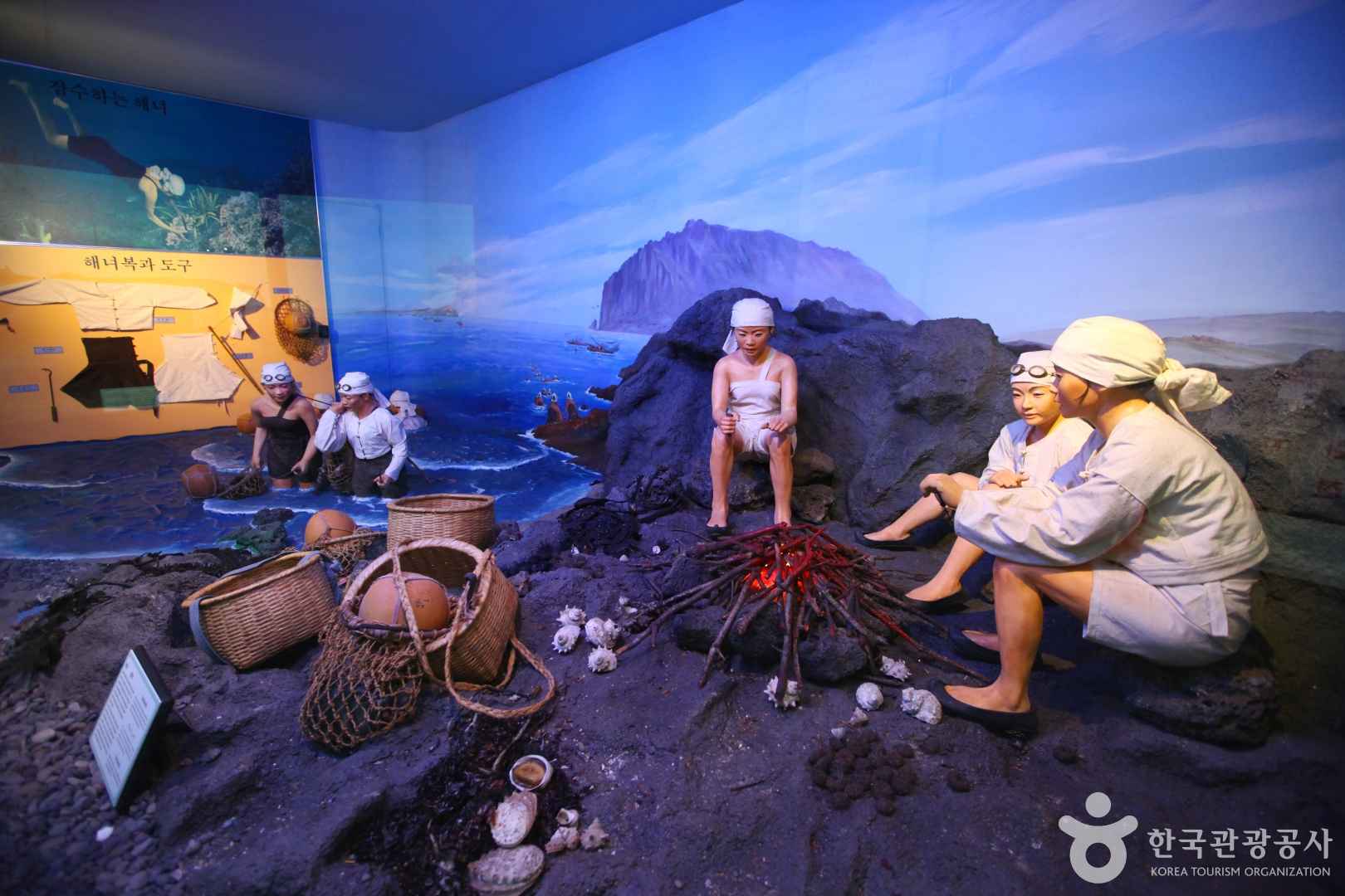 제주인의 삶과 민속 전시