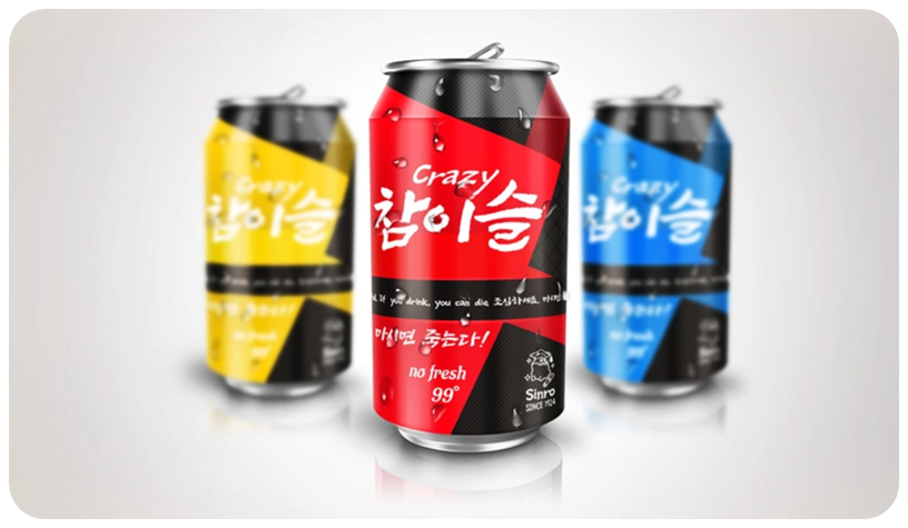 정묵 바위체 활용