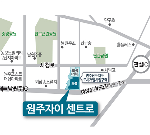 원주자이 센트로-현장