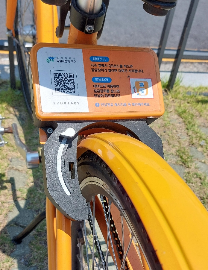 타슈 자전거 큐알코드
