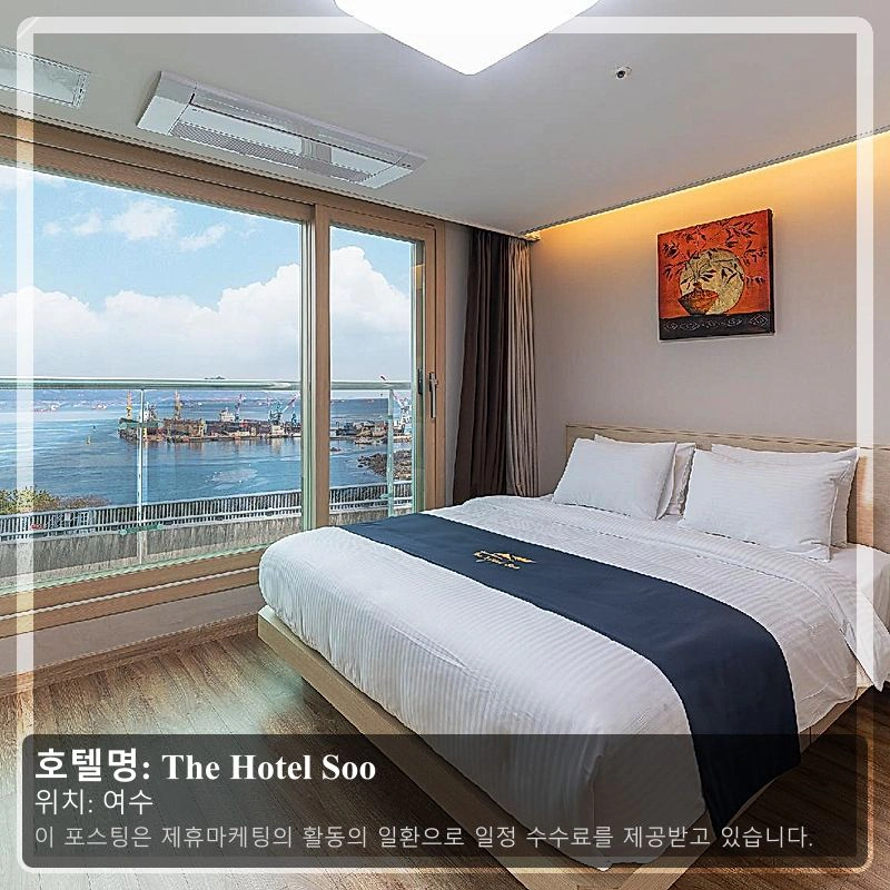 The Hotel Soo_1