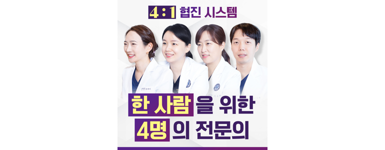 서울 영등포구 치과