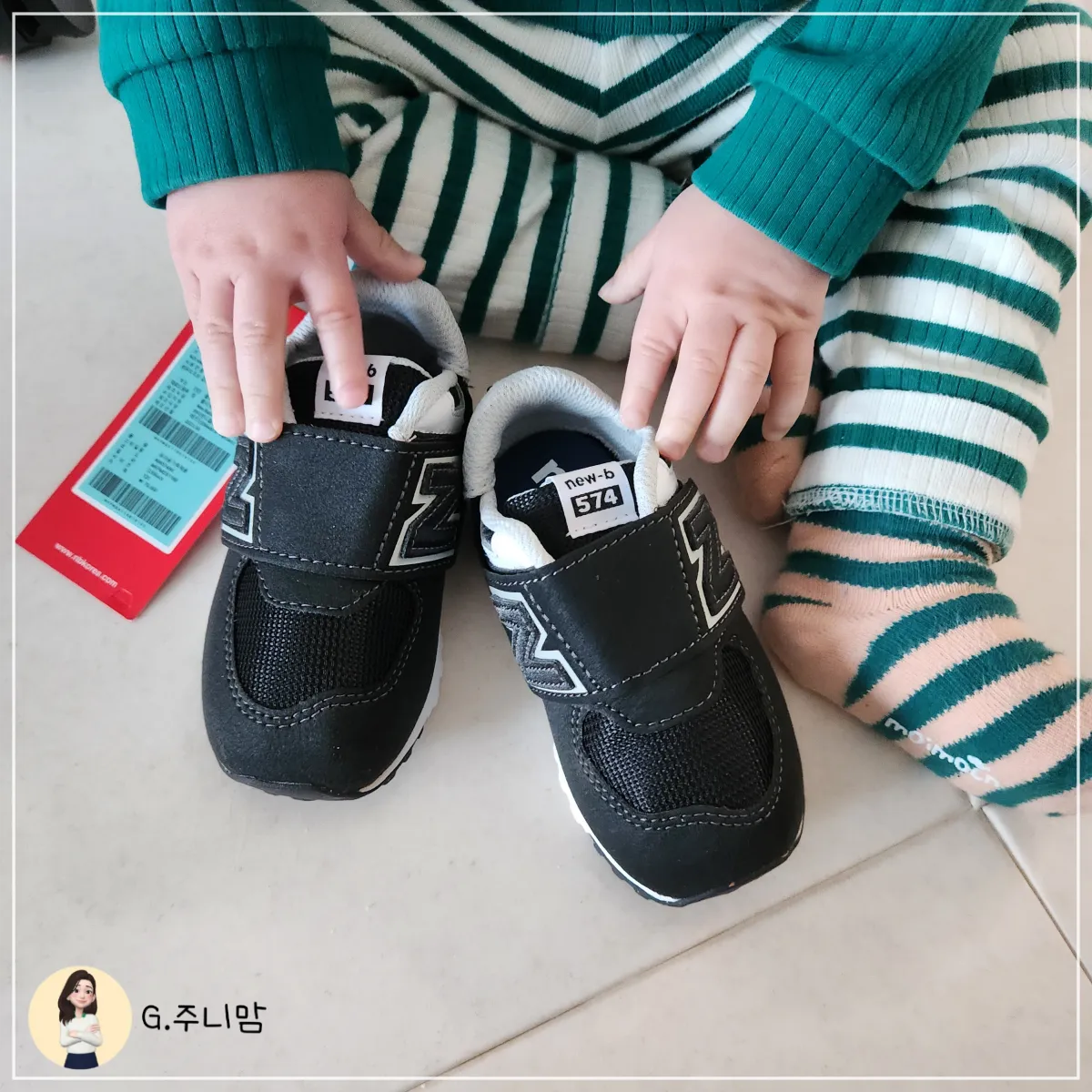 돌아기-선물-신발사진