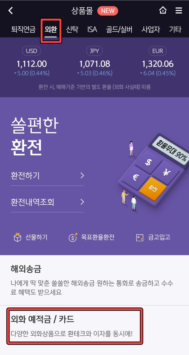 애드센스 해외주식