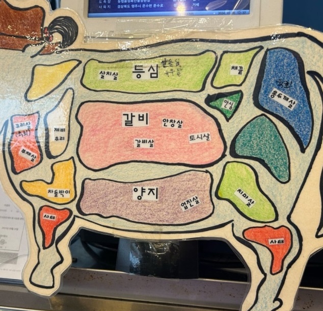 백반기행-마장동-한우촌-