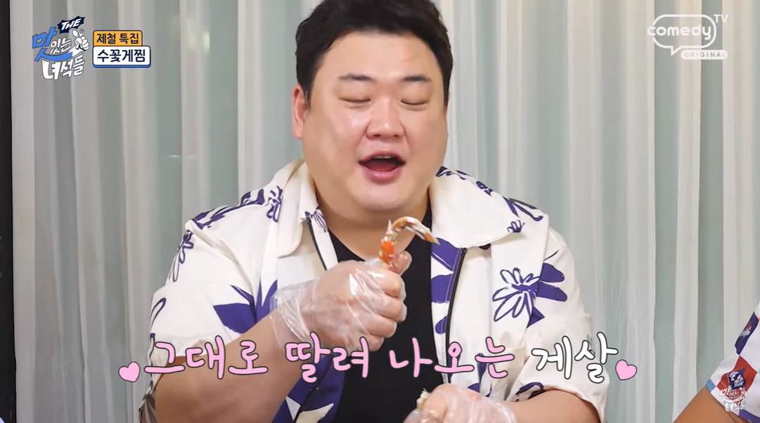 김준현