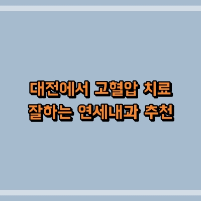 섬네일로, 제목과 동일한 텍스트가 표현되어 있습니다.