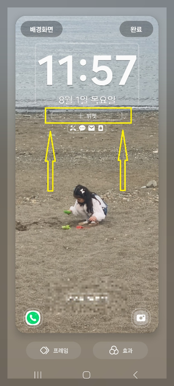 휴대폰 만보기